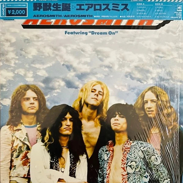 Aerosmith – Aerosmith (VG+/E) – LP, JP 1985, With OBI