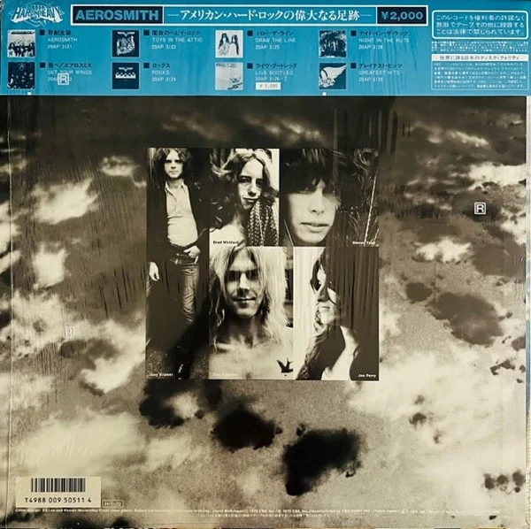 Aerosmith – Aerosmith (VG+/E) – LP, JP 1985, With OBI - Image 2