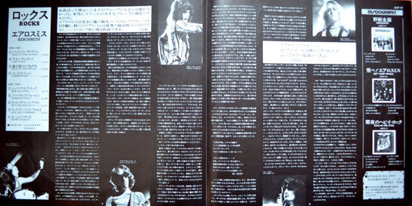 Aerosmith – "Rocks" (VG+/VG+) – LP, JP 1976, No OBI - Image 6