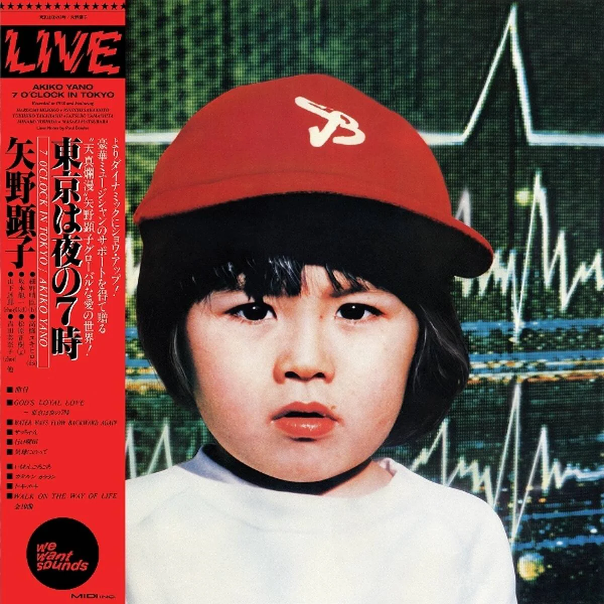 Akiko Yano – 7 O’clock in Tokyo