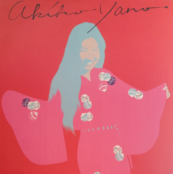 Akiko Yano, Akiko Yano – 長月 神無月 (E/E) – LP, JP 1976, With OBI - Image 6