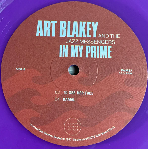 Art Blakey & The Jazz Messengers – In My Prime (E/E) – 2xLP, US 2022 - Image 7