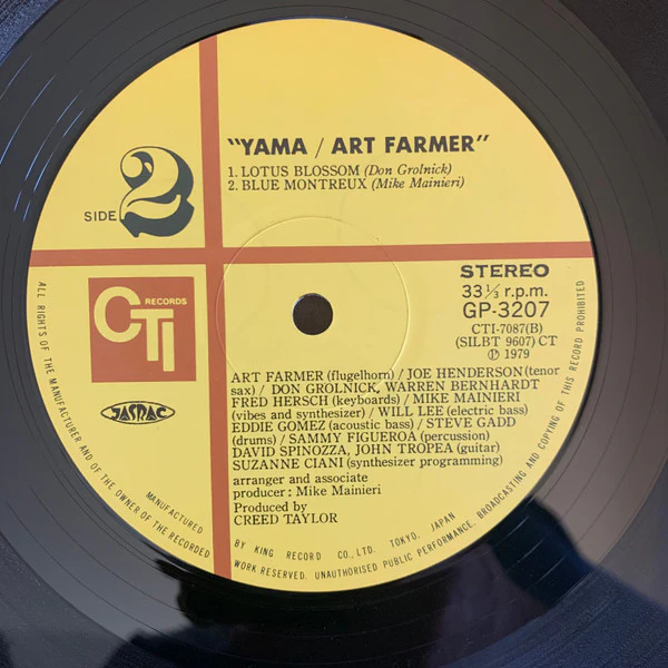 Art Farmer, Joe Henderson – Yama (E/E) – LP, JP 1979, With OBI - Image 6