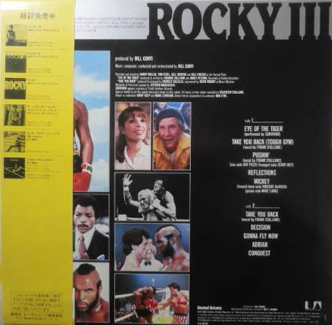 Bill Conti – Rocky III - Original Motion Picture Score (VG+/VG+) – LP, JP 1982, With OBI - Image 3