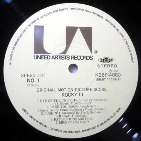 Bill Conti – Rocky III - Original Motion Picture Score (VG+/VG+) – LP, JP 1982, With OBI - Image 4