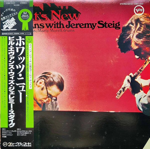 Bill Evans, Jeremy Steig – What's New (E/E) – LP, JP 1981, No OBI