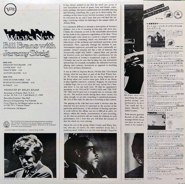 Bill Evans, Jeremy Steig – What's New (E/E) – LP, JP 1981, No OBI - Image 2