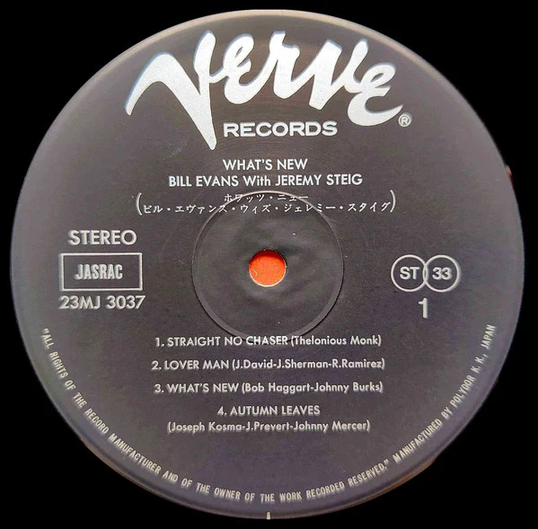 Bill Evans, Jeremy Steig – What's New (E/E) – LP, JP 1981, No OBI - Image 3