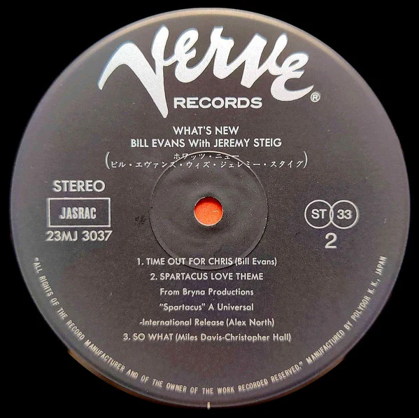 Bill Evans, Jeremy Steig – What's New (E/E) – LP, JP 1981, No OBI - Image 4