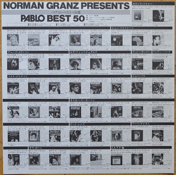 Bill Evans, Jeremy Steig – What's New (E/E) – LP, JP 1981, No OBI - Image 6