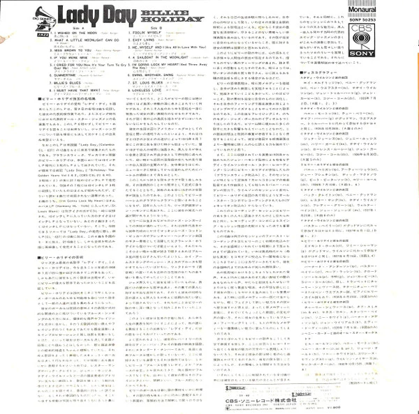 Billie Holiday – Lady Day (E/E) – LP, JP 1970, With OBI - Image 4