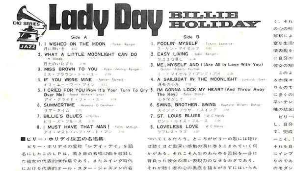 Billie Holiday – Lady Day (E/E) – LP, JP 1970, With OBI - Image 9
