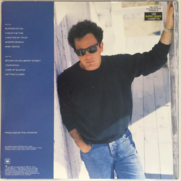 Billy Joel – The Bridge (VG+/VG+) – LP, AU 1986 - Image 2