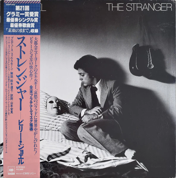 Billy Joel – The Stranger (NM/E) – LP, JP 1978, With OBI