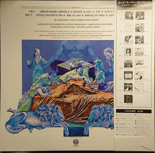 Black Sabbath – Sabbath Bloody Sabbath (VG+/VG+) – LP, JP 1978, No OBI - Image 2