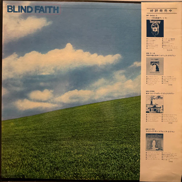 Blind Faith – Blind Faith (E/E) – LP, JP 1975, No OBI - Image 2
