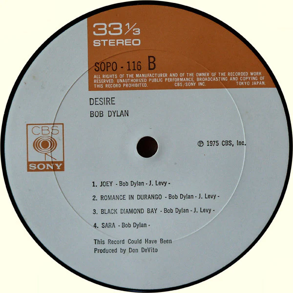 Bob Dylan – Desire = 欲望 (VG+/VG+) – LP, JP 1976, No OBI - Image 4