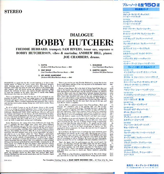 Bobby Hutcherson – Dialogue (NM/VG+) – LP, JP 1978, With OBI - Image 2