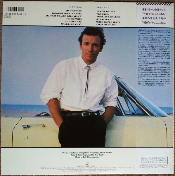 Bruce Springsteen – Tunnel Of Love (E/E) – LP, JP 1987, No OBI - Image 2