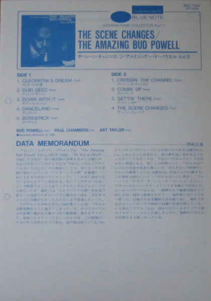Bud Powell – The Scene Changes, Vol. 5 (E/E) – LP, JP 1983, No OBI - Image 5