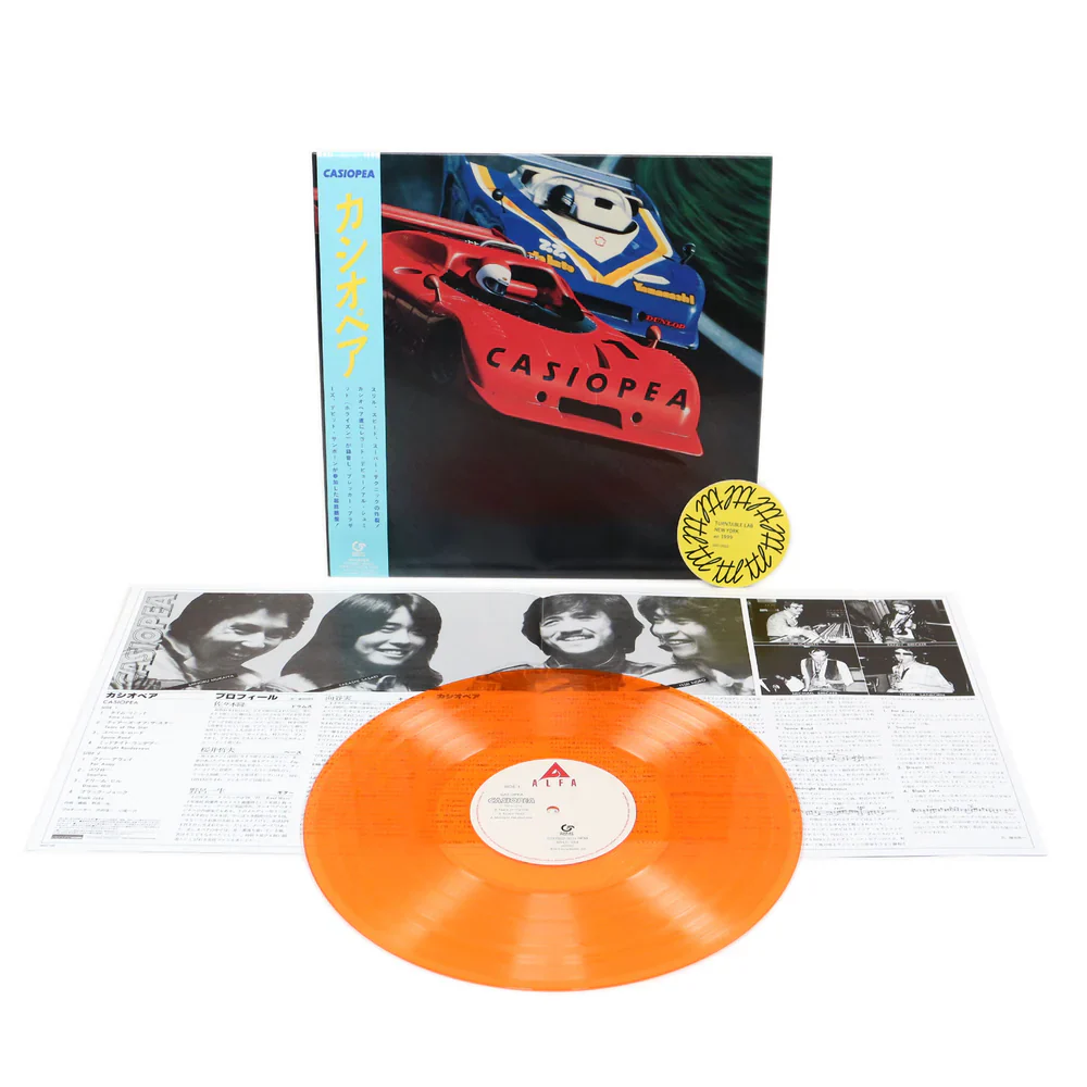 Casiopea – Casiopea (Clear Orange Vinyl, Japanese Import)
