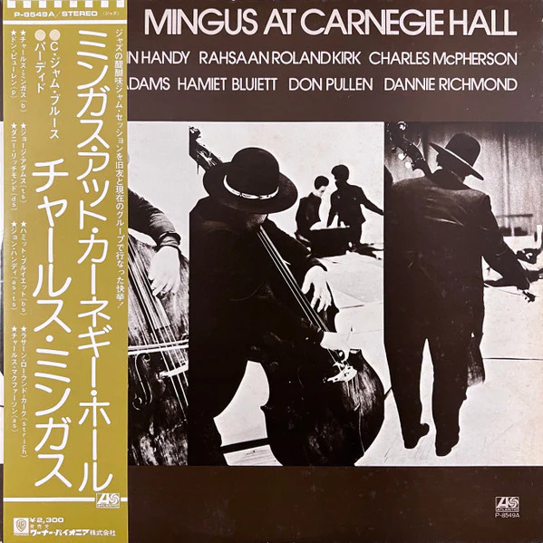 Charles Mingus, Charles Mingus – Mingus At Carnegie Hall = ミンガス・アット・カーネギー・ホール (E/VG+) – LP, JP 1974, No OBI