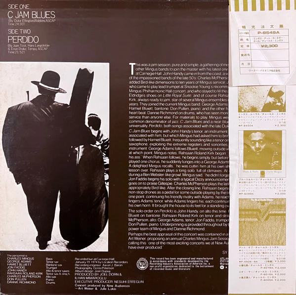 Charles Mingus, Charles Mingus – Mingus At Carnegie Hall = ミンガス・アット・カーネギー・ホール (E/VG+) – LP, JP 1974, No OBI - Image 2