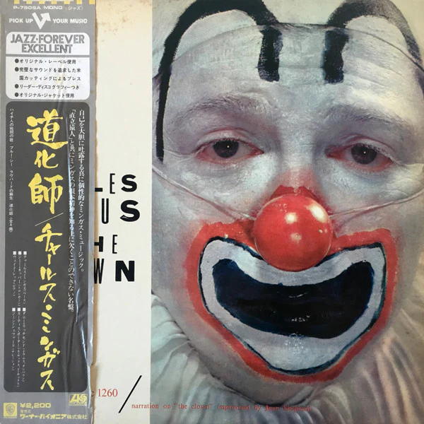 Charles Mingus, Charles Mingus – The Clown = 道化師 (NM/VG+) – LP, JP 1976, No OBI