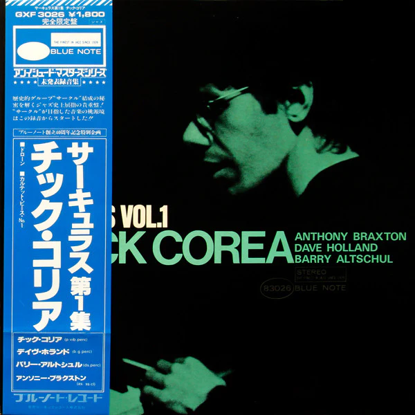 Chick Corea – Circulus Vol. 1 (E/E) – LP, JP 1978, With OBI