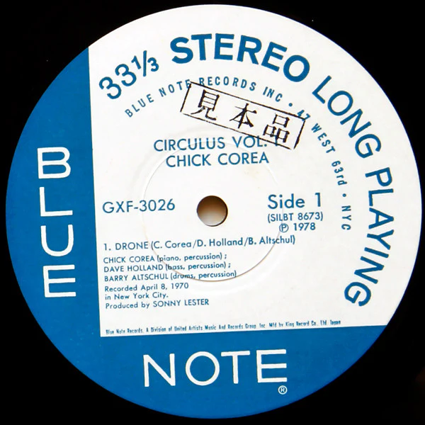 Chick Corea – Circulus Vol. 1 (E/E) – LP, JP 1978, With OBI - Image 5