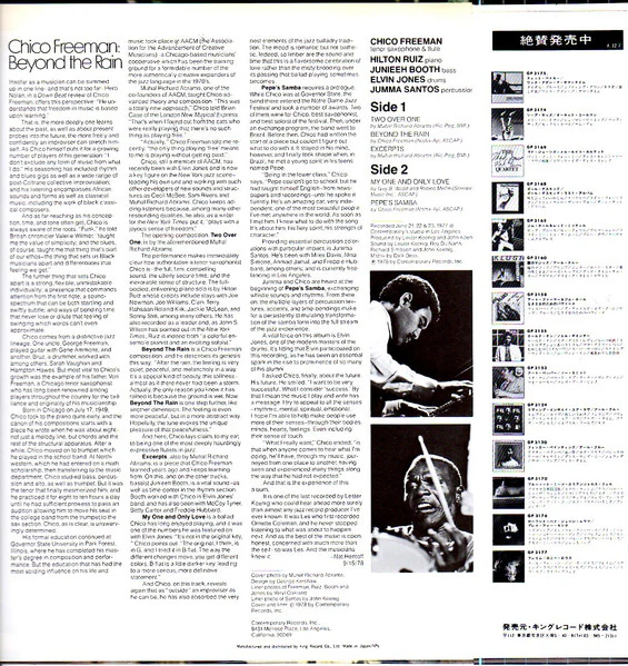Chico Freeman – Beyond The Rain (VG+/E) – LP, JP 1979, With OBI - Image 2