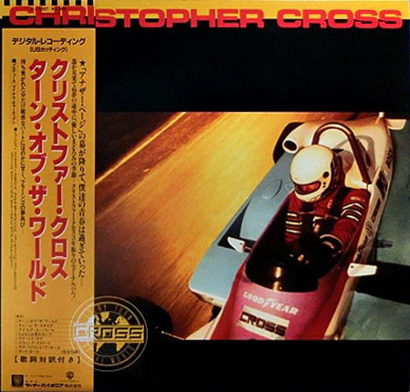 Christopher Cross – Every Turn Of The World (E/VG+) – LP, JP 1985, With OBI