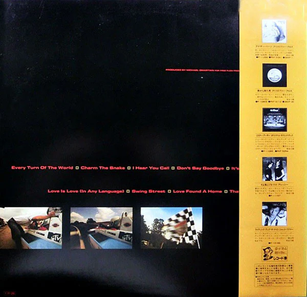 Christopher Cross – Every Turn Of The World (E/VG+) – LP, JP 1985, With OBI - Image 2