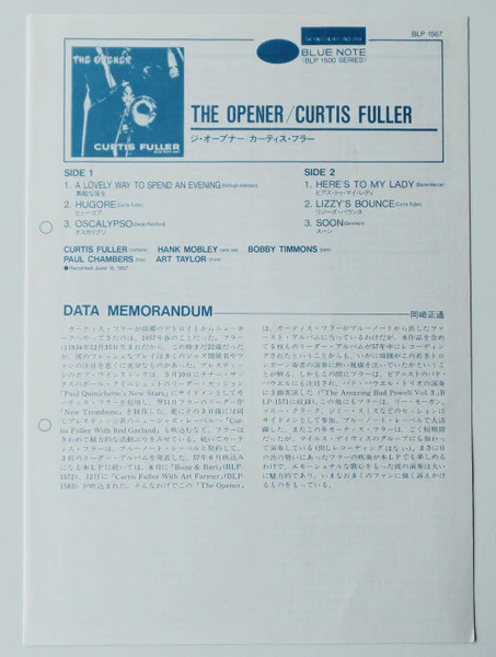 Curtis Fuller – The Opener (E/E) – LP, JP 1984, No OBI - Image 5