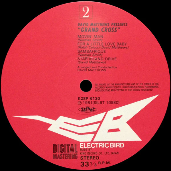Dave Matthews, Grand Cross – Grand Cross (VG+/VG+) – LP, JP 1981, No OBI - Image 5