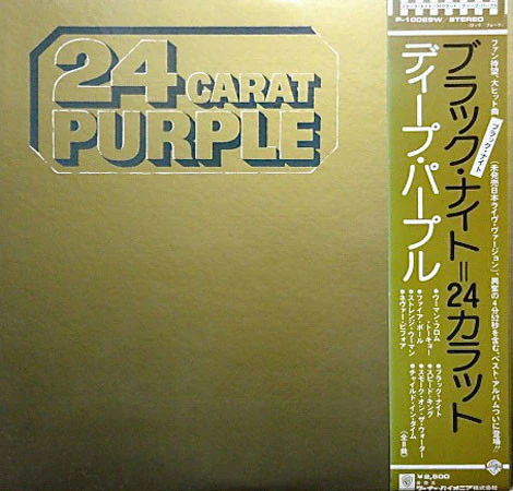 Deep Purple – 24 Carat Purple (E/E) – LP, JP 1975, No OBI