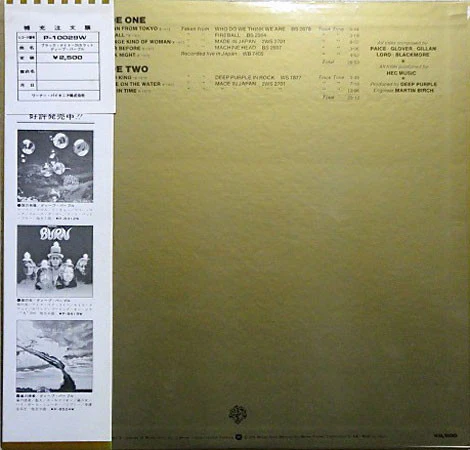 Deep Purple – 24 Carat Purple (E/E) – LP, JP 1975, No OBI - Image 2
