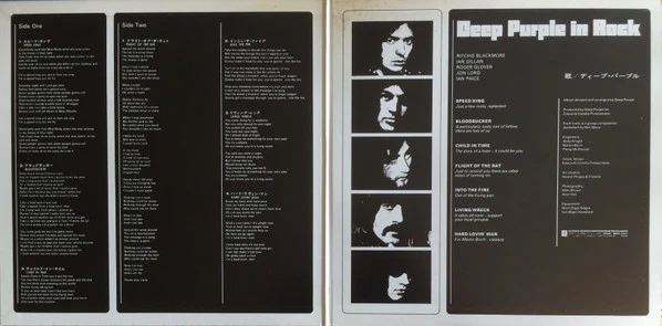 Deep Purple, Deep Purple – In Rock = イン・ロック (E/E) – LP, JP 1976, With OBI - Image 3