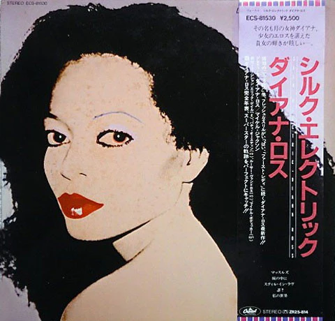 Diana Ross – Silk Electric (E/VG+) – LP, JP 1982, No OBI
