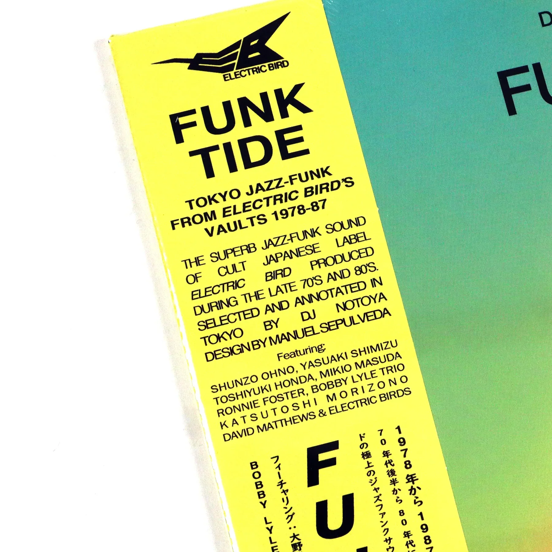DJ Notoya – Funk Tide (Tokyo Jazz-Funk From Electric Bird 1978-87) - Image 3