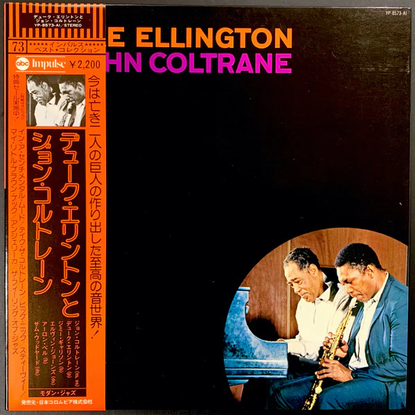 Duke Ellington, John Coltrane – Duke Ellington & John Coltrane (E/E) – LP, JP 1976, No OBI