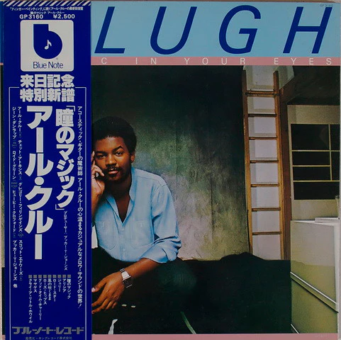 Earl Klugh – Magic In Your Eyes (VG+/VG+) – LP, JP 1978, No OBI