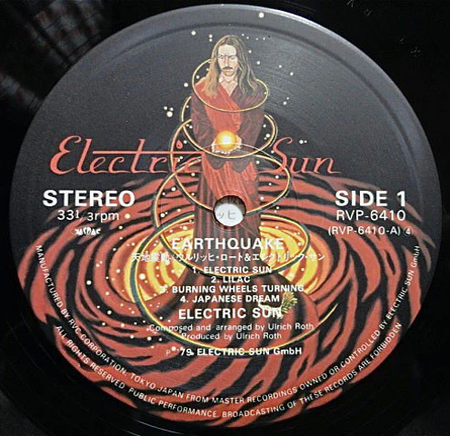 Electric Sun – Earthquake (E/VG+) – LP, JP 1979, With OBI - Image 5
