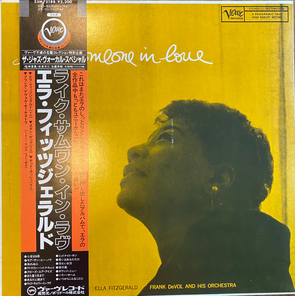Ella Fitzgerald, Frank De Vol And His Orchestra – Like Someone In Love (NM/E) – LP, JP 1982, No OBI - Image 2