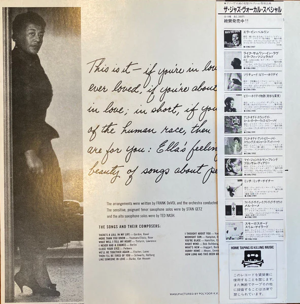 Ella Fitzgerald, Frank De Vol And His Orchestra – Like Someone In Love (NM/E) – LP, JP 1982, No OBI - Image 3
