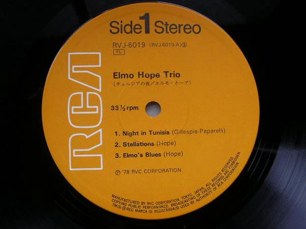 Elmo Hope Trio, "Philly" Joe Jones – Elmo Hope Trio (NM/NM) – LP, JP 1978, With OBI - Image 2