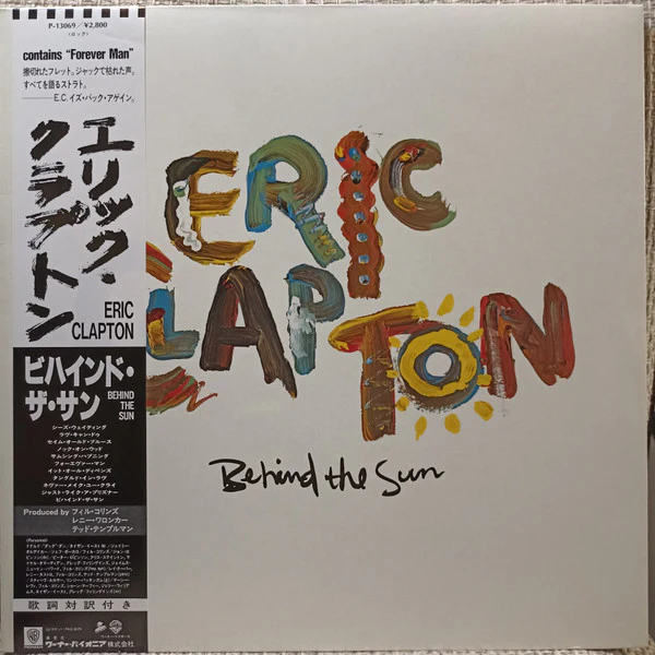 Eric Clapton – Behind The Sun (VG+/E) – LP, JP 1985, With OBI