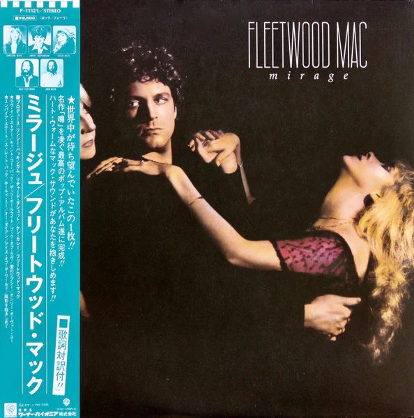 Fleetwood Mac – Mirage (E/NM) – LP, JP 1982, No OBI