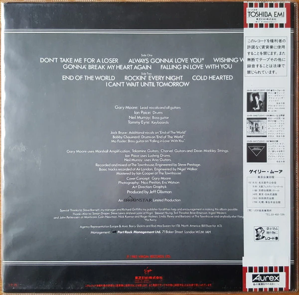 Gary Moore – Corridors Of Power (VG+/E) – LP, JP 1985, With OBI - Image 2