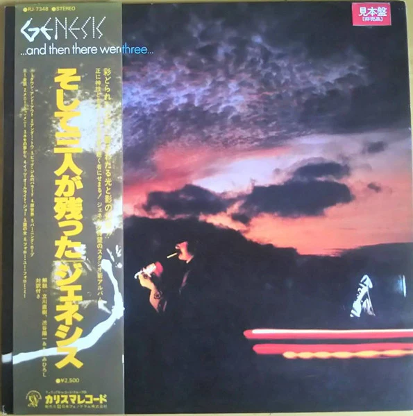 Genesis – ...And Then There Were Three... (E/VG+) – LP, JP 1978, No OBI